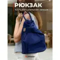 Рюкзак женский из натуральной замши темно-синий , Lamacco , 9823L_Темно-синий