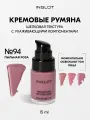 Кремовые румяна INGLOT Liquid Face Blush 15 мл, с натуральным финишем и ухаживающим эффектом, мягко тушуются №94