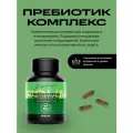 Пребиотик IPSUM ( Пребиотик для взрослых )/ Prebiotic Complex / бад для кишечника
