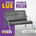 Диван прямой LUХ, офисный диван, диван в кухню, диван в прихожую, коридор, диван в вестибюль, ППУ, экокожа, графит