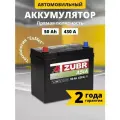 Аккумулятор автомобильный ZUBR Premium Asia (без борта) 50 Ah 430 A прямая полярность 237x127x225