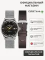 Наручные часы Certina DS-1, серебристый/коричневый