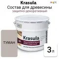 Krasula 3л туман, Защитно-декоративный состав для дерева и древесины Красула, пропитка, лазурь
