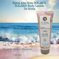 Dr.Nona Крем для тела регенерирующий Солярис/ SOLARIS Body lotion