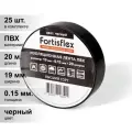 (25 шт.) Изолента ПВХ черная 19мм 20м 0,15 Fortisflex (кратно 1)