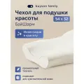 Съемный чехол для подушки красоты buyson family БайШарм, 54х32 см, тенсель