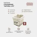 Корзина для хранения Natural House стеллажная Natural life, EW-94 S 3.5 л 1 натуральный 14 см 16 см 1 шт. 3.5 л 16 см растения