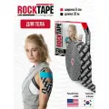 Кинезиотейп Rocktape Standart 2, размер 5см х 32м, черный лого