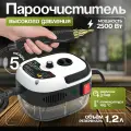 Профессиональный пароочиститель для дома высокого давления, 2500 Вт 3 Бар (пароочиститель для уборки дома) с 5 насадками