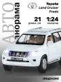 Машинка металлическая ТМ Автопанорама, Land Cruiser Prado, М1:24, свободный ход колес, свет, звук, белый, JB1251813