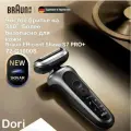 Braun Электробритва Series 7 72-G1000s, серый
