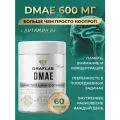 Dmae GraFLab, ДМАЭ битартрат, ноотроп для мозга, 600 мг, 60 капсул