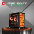 Игровой компьютер DigitalRazor i5-14400F+RTX4060Ti+16GB DDR4+1TB SSD