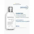 Мицеллярная вода Pigmentbio H2O