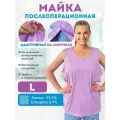 Майка OZBERRY, женская, послеоперационная, хлопок, липучки, свободный крой, размер L