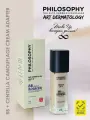 BB Крем для лица Art Dermatology Philosophy + Centella Camouflage Cream Adapter с центелой азиатской для куперозной кожи. 30+12 мл, SPF 15
