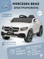 Электромобиль Mercedes-Benz Concept GLC Coupe, цвет белый