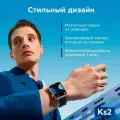 Умные часы Kieslect Calling Watch KS 2, темно-синий