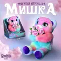Мягкая игрушка Milo toys Милый медведь с цветами, в коробке
