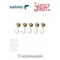 Мормышка вольфрамовая Lucky John ШАР граненый с петелькой, диаметр 5 мм, цвет Медь, 5 штук