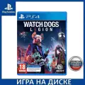 Уценка Watch Dogs: Legion [PS4]