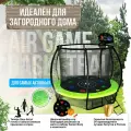 Батут Hasttings Air Game Basketball (3,05 м) с внутренней защитной сеткой, лестницей, детский для взрослых, уличный, для дома дачи, баскетбольное кольцо, диаметр 305 см