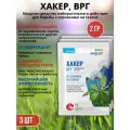 Препарат от сорняков на газоне гербицид Хакер 2 г, 3 шт