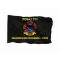 Флаг осназ ГРУ в/ч 45105 90х135 см на сетке для улицы, для флагштока