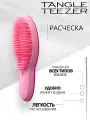 TANGLE TEEZER Расческа для волос The Ultimate Finisher Pink