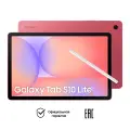 Планшет Samsung Galaxy Tab S10 Lite WIFI SM-X400NZRACAU 6+128GB Коралловый