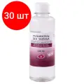 Комплект 30 штук, Разбавитель Невская палитра без запаха 220 мл 2432968