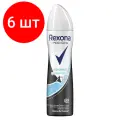 Rexona Дезодорант-антиперспирант аэрозоль Невидимая Прозрачный кристалл защита от пятен 150 мл - 6 шт
