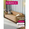 Чехол ALBERICA, универсальный, для трехместного дивана, жаккард, песочный