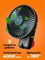 Вентилятор настольный, с аккумулятором, беспроводной, ручной, с подсветкой, аромадиффузором и Power Bank, ручной и портативный вентилятор OBERHOF Atembrise NL-31
