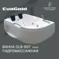 Гидромассажная ванна EvaGold левая 170х120х65, модель ND503.4 белый для ванной