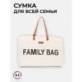 CHILDHOME сумка для мамы FAMILY BAG, сумка для прогулок с ребенком, городская, для путешествий, для ручной клади