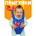Прыгунки качели детям 2в1. Подвесная игрушка подарок ребенку синий