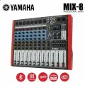 Yamaha MIX8 8-канальный, встроенная группа эффектов DSP99 (USB) микшер для DJ бара, сценического выступления, свадьбы, KTV
