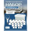 Вакуумные банки для массажа и хиджамы 24 шт от целлюлита
