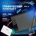 Графический планшет, VINSA VIN 1060 Plus, Qiimos.