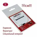 Поводок флюорокарбон Троллинговый 100см 2шт/уп 4 уп Smart Baits Studio, снасть на хищника, спиннинговая снасть для рыбалки