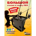 Большой столик в лодку ПВХ с удочкодержателями и подстаканником