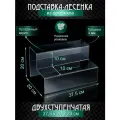 Подставка - горка из оргстекла / Лесенка из акрила / Прозрачная подставка ступеньки двухъярусная