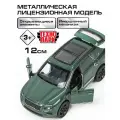 Машинки для мальчиков металлическая Внедорожник 12 см Технопарк