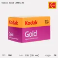 Фотопленка Kodak Gold 200, 36 кадров