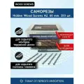 Саморезы Finka Hidden Deck Screws A2 60 mm (350 шт) 60350A2Deck