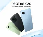 6,5 Смартфон realme C30S 4/64 ГБ (6053071) 2022, голубой