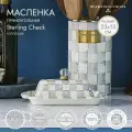 Масленка MacKenzie-Childs Sterling Check