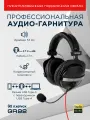 Проводные наушники Axelvox GR92, накладные, с регулировкой громкости, с микрофоном