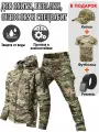 Костюм мужской тактический водонепроницаемый дышащий для улицы и спецработ из износостойкой ткани весна осень зимаосень зима